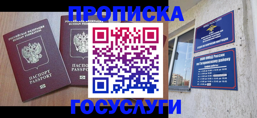 найти адрес прописки в Дятьково