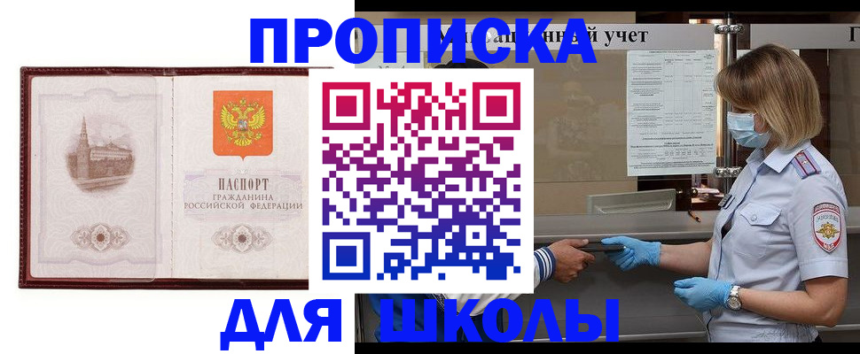 миграционный учет в Дятьково