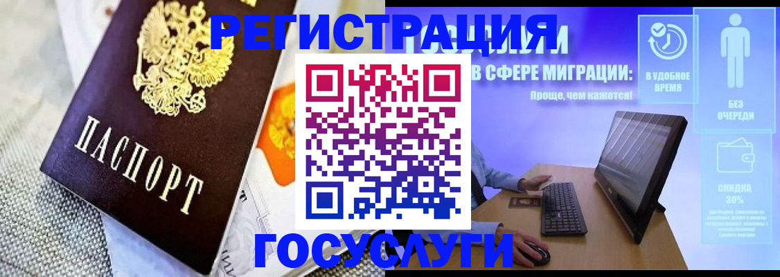 прописка поиск в Дятьково